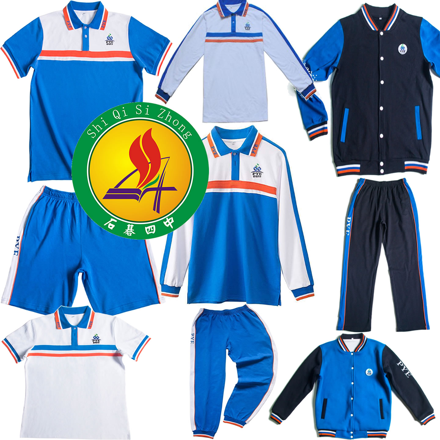 石碁第四中学校服夏装短袖裤番禺校服裤子外套公办初中生春季冬装