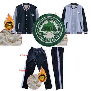 石楼中学加绒外套广州番禺加绒校服冬裤加厚番禺校服新款长裤冬装