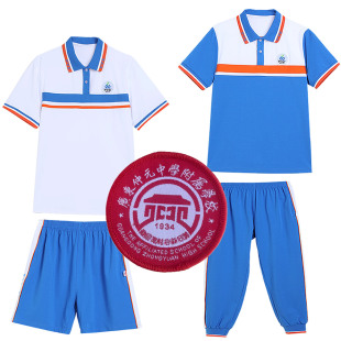 广东仲元中学附属学校新款校服短袖春装番禺初中校服短裤夏季外套