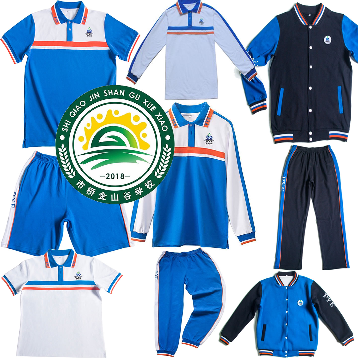 市桥金山谷中学校校服短袖裤子番禺初中校服夏装裤外套长袖秋春季