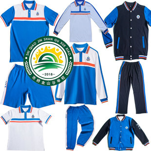 市桥金山谷中学校校服短袖裤子番禺初中校服夏装裤外套长袖秋春季