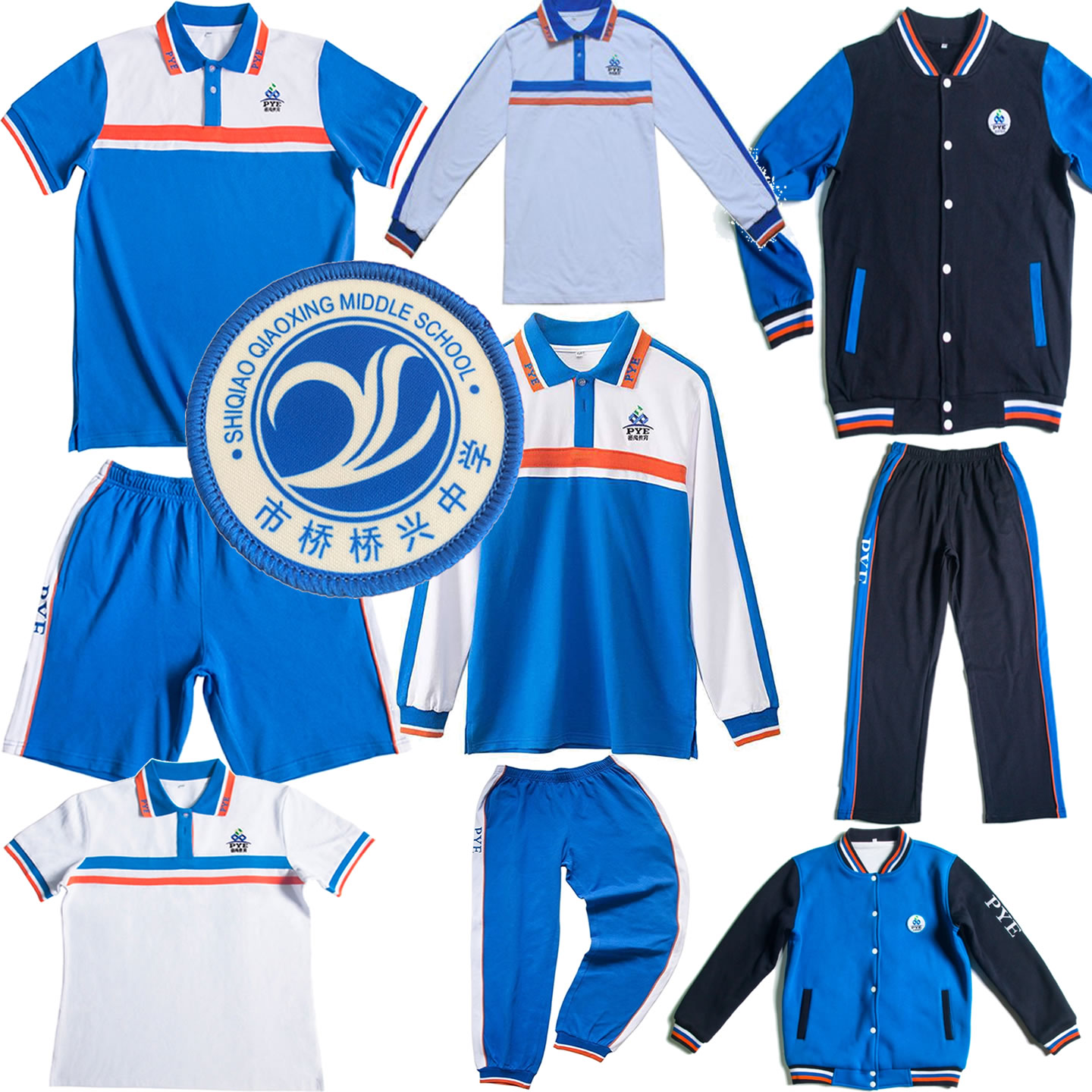 市桥桥兴中学校服裤子番禺初中校服夏装短袖裤外套公办长袖秋春季