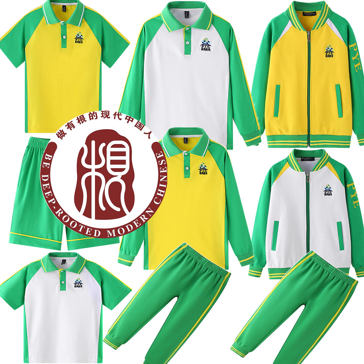 市桥实验小学校服短袖夏季春秋番禺校服小学生校服t恤衫短裤长袖