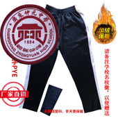 校服外套加厚高中校服 番禺仲元 广东仲元 中学校服番禺加绒校服长裤