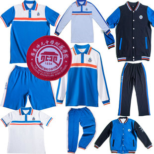 广东仲元中学附属学校校服番禺初中校服夏装春新款服短袖长裤T恤
