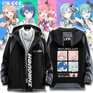 世界计划缤纷舞台初音周边二次元花里实乃理cos连帽外套夹克痛衣