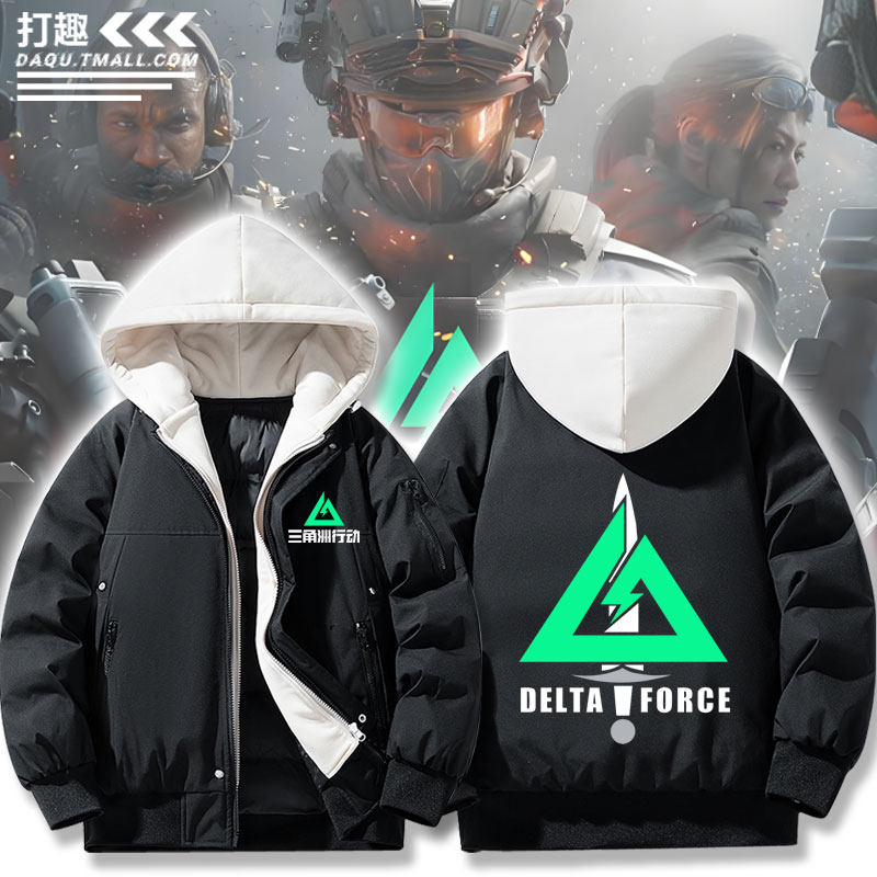 三角洲行动游戏周边羽绒棉衣棉服
