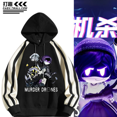 无机杀手Murder Drones动漫周边连帽卫衣外套休闲宽松上衣服男女