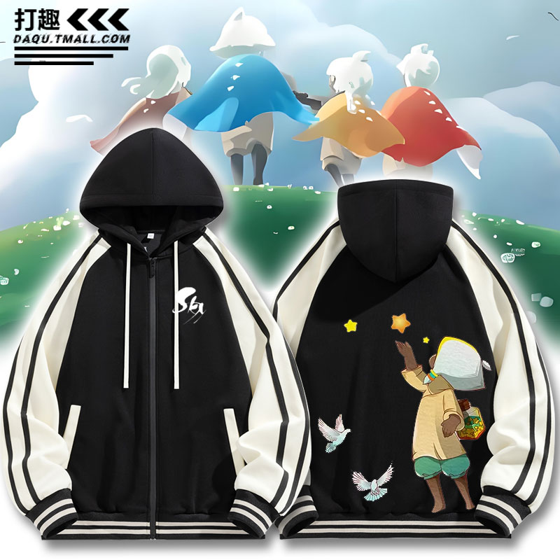 sky光遇周边正太巫师开衫卫衣图片