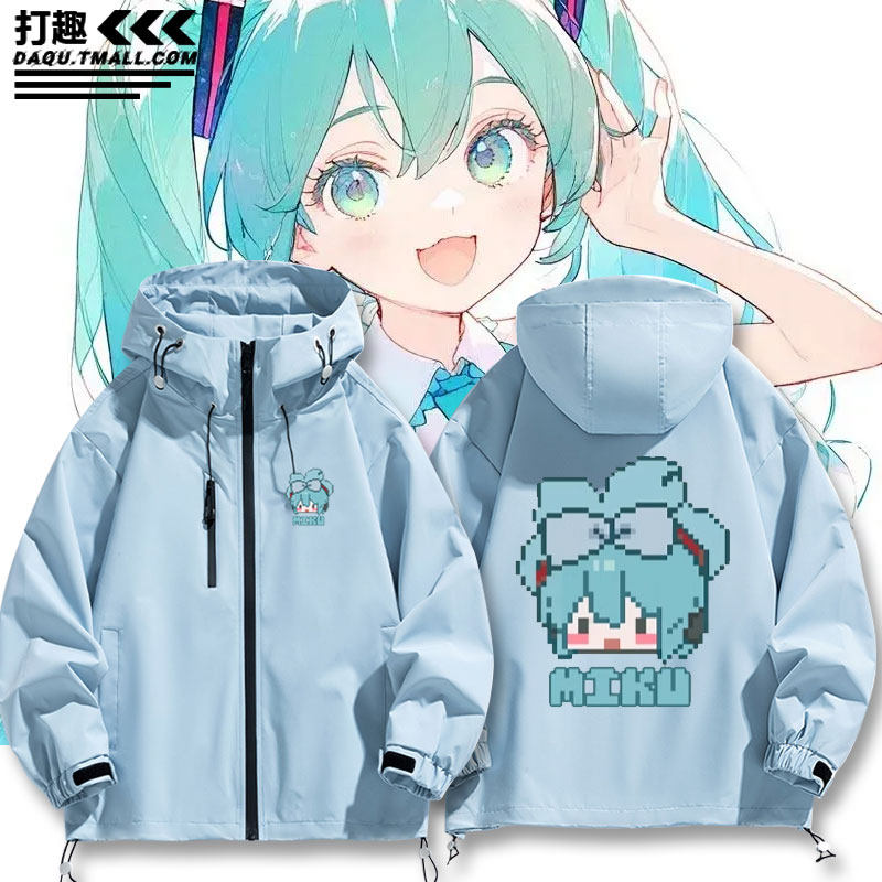 MIKU初音未来周边同款cos冲锋衣男女秋冬夹克外套二次元衣服上衣