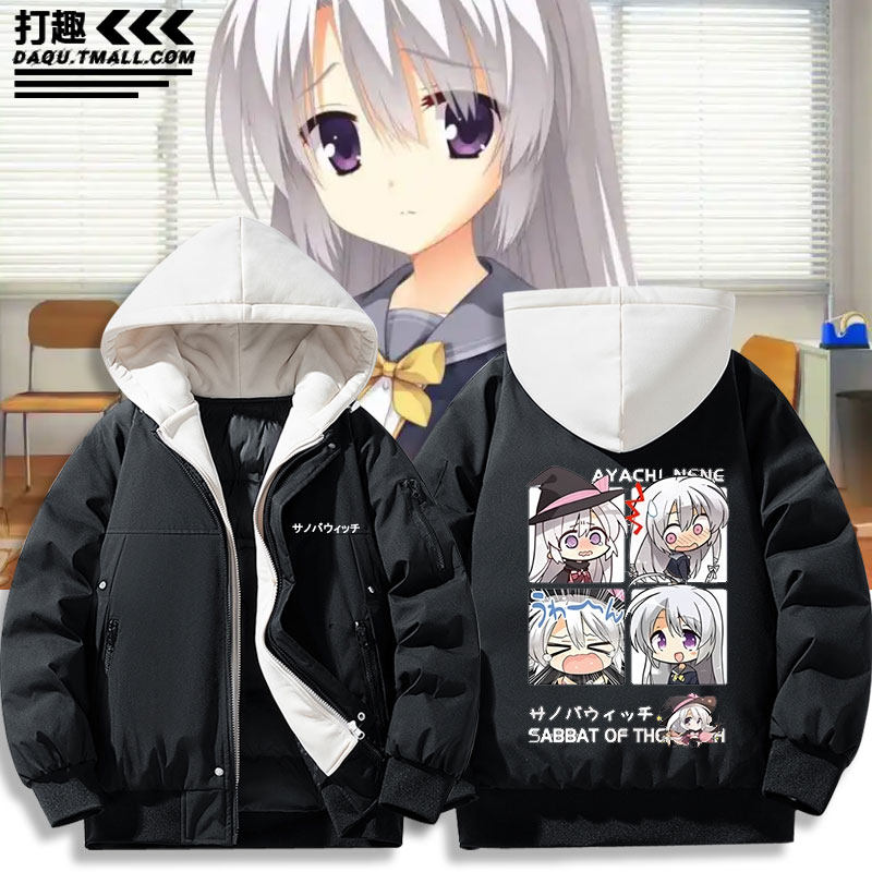 魔女的夜宴绫地宁宁动漫羽绒棉服外套秋冬男女青少年夹克棉服潮