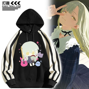 若叶睦痛衣同人Mygo!AveMujica周边二次元男女连帽卫衣外套痛衣服