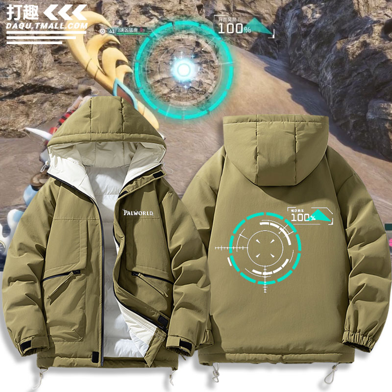 steam游戏周边幻兽帕鲁捕捉球二次元cos外套羽绒棉服秋冬衣青少年