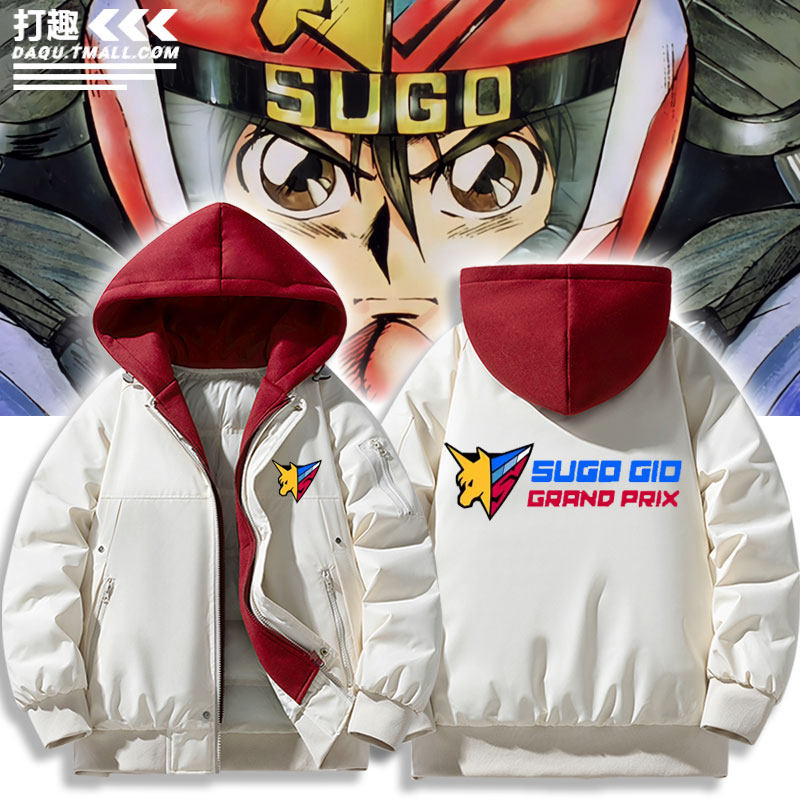 GPX高智能方程式SUGO羽绒棉衣服