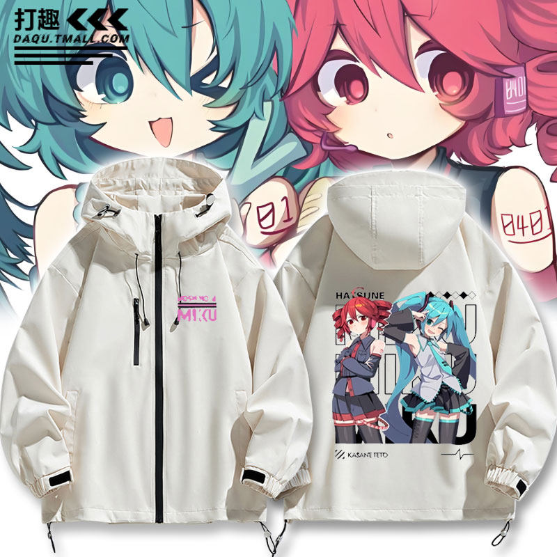 重音teto联名初音动漫未来周边男冲锋衣三合一外套夹克二次元痛衣