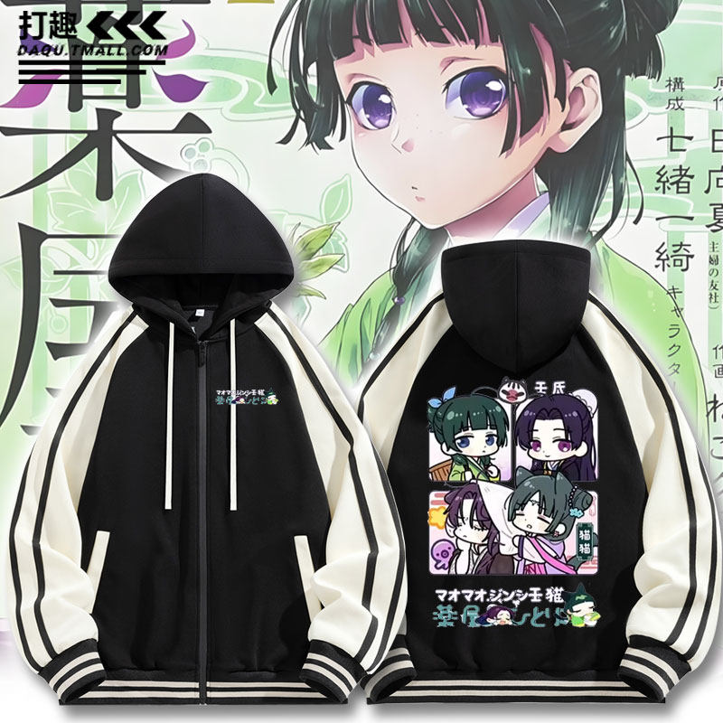 壬氏猫猫药屋少女的呢喃周边卫衣