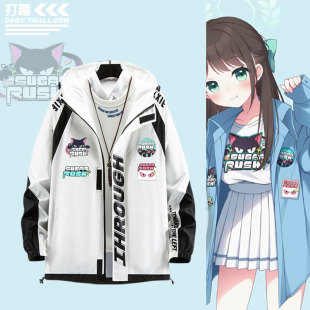 休闲宽松夹克衣服 外套二次元 ive aLIVE和纱乐队栗村爱莉周边同款