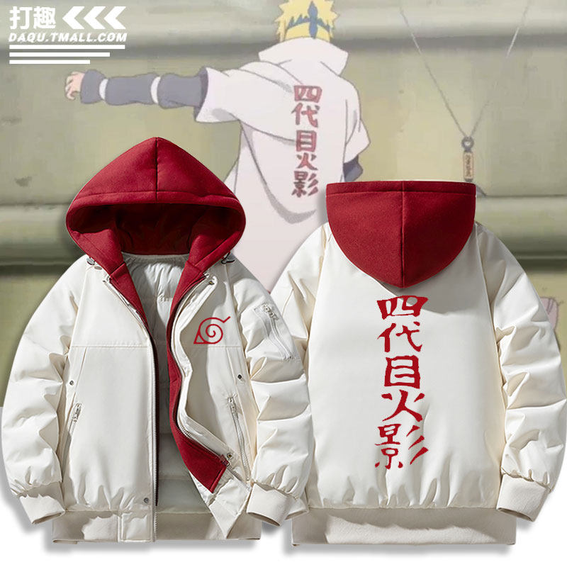 火影忍者动漫疾风传四代目火影周边同款cos羽绒棉服外套秋冬青年