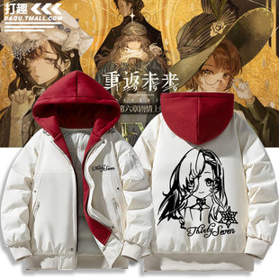 重返未来1999周边柏林以东十四行诗37同款羽绒棉服外套秋冬夹克男