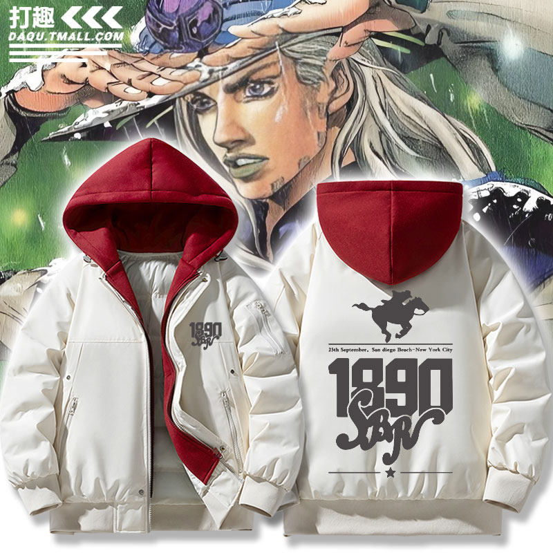 jojo飙马野郎周边羽绒棉衣服