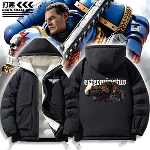 战锤40K游戏周边星际战士极限战团羽绒棉衣服休闲加厚外套夹克男