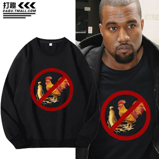 禁止人参公鸡周边潮流恶搞kanye侃爷同款卫衣男女秋冬衣服上衣潮