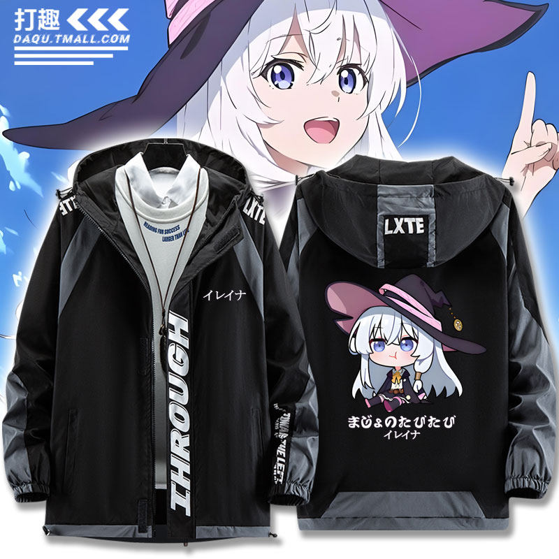 魔女之旅周边伊蕾娜夹克外套
