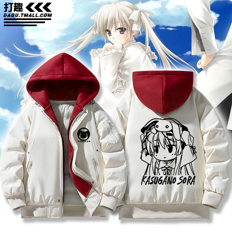 缘之空周边春日野穹羽绒棉衣服