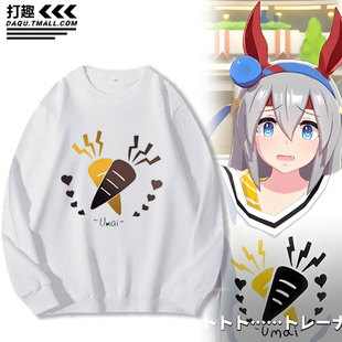 动漫赛马娘周边玉藻十字同款印象cos卫衣宽松男女秋冬外套上衣服