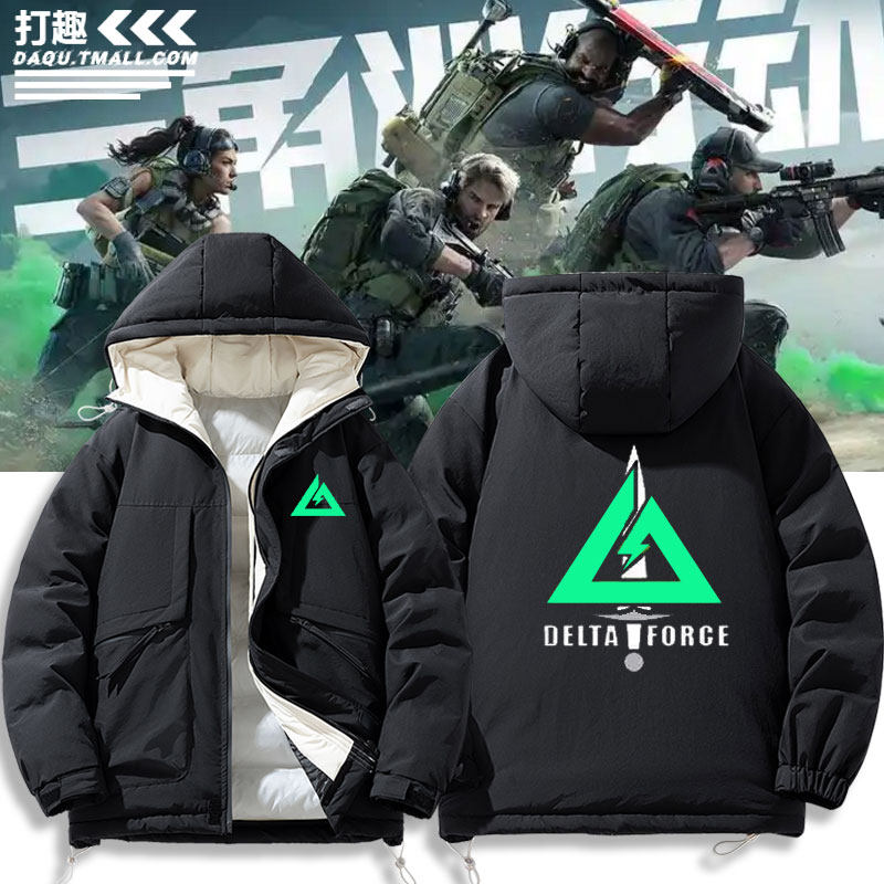 三角洲行动游戏周边cos服战术衣服羽绒棉服外套秋冬夹克男女青年