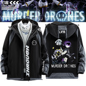 无机杀手Murder Drones动漫周边同款 cos服夹克外套男女秋冬上衣服