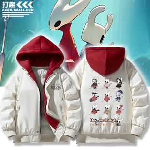 空洞骑士游戏周边丝之歌大黄蜂小骑士次元羽绒棉衣服休闲外套夹克