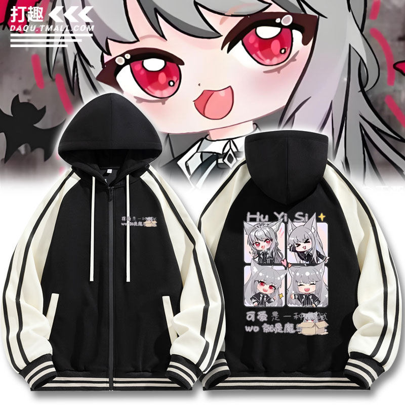 魔法少女狐伊丝周边开衫卫衣外套