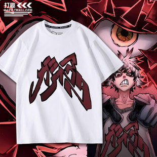 废渊战鬼动漫周边路德同款cos服短袖T恤男女夏季二次元痛衣服上衣