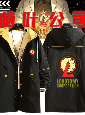 脑叶公司周边Lobotomy Corporation中长款风衣外套休闲男女上衣服