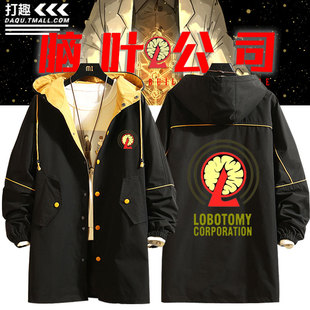脑叶公司周边Lobotomy Corporation中长款风衣外套休闲男女上衣服