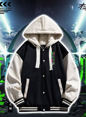 脑天直击周边同款cos棒球服音击ONGEKI舞萌中二井之原小星衣外套