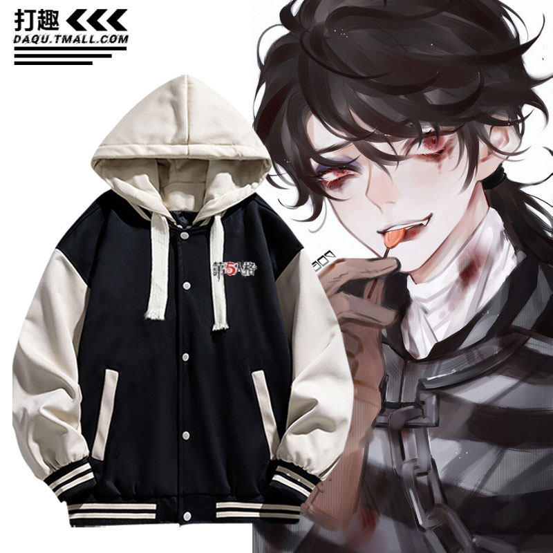 第五人格动漫周边隐囚CP同人 隐士囚徒 卢卡棒球服外套夹克休闲男