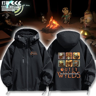OuterWilds星际拓荒游戏联名宇宙之眼同款周边冲锋衣男女外套夹克