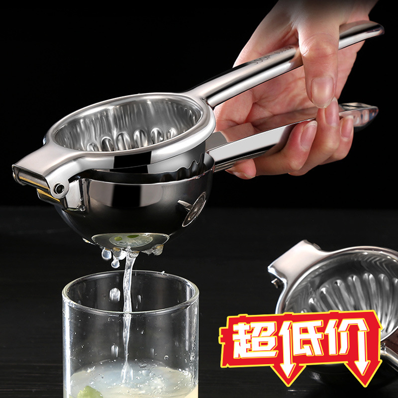 包邮不锈钢手动榨汁机多功能橙子柠檬榨汁器果汁榨汁压汁器7045