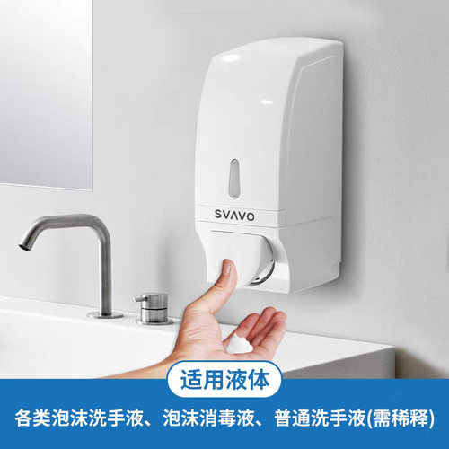 包邮泡沫洗手液盒酒店分装挂壁酒店壁挂式浴液分装瓶皂液器