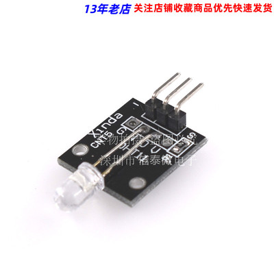 七彩灯自动闪烁LED模块for7 color flash module