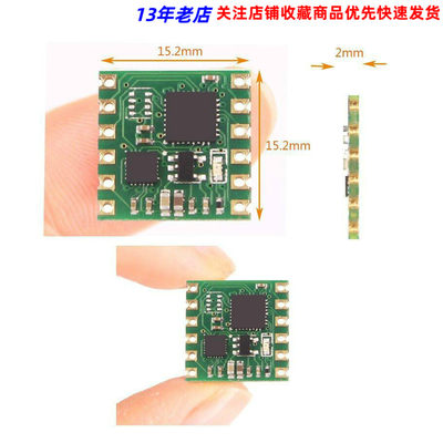 JY901串口9轴加速度计 MPU6050 陀螺仪 卡尔曼滤波 姿态角度输出