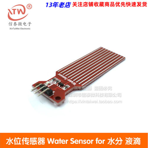水位感测器模块 Water Sensor for 水分 液滴 水深检测