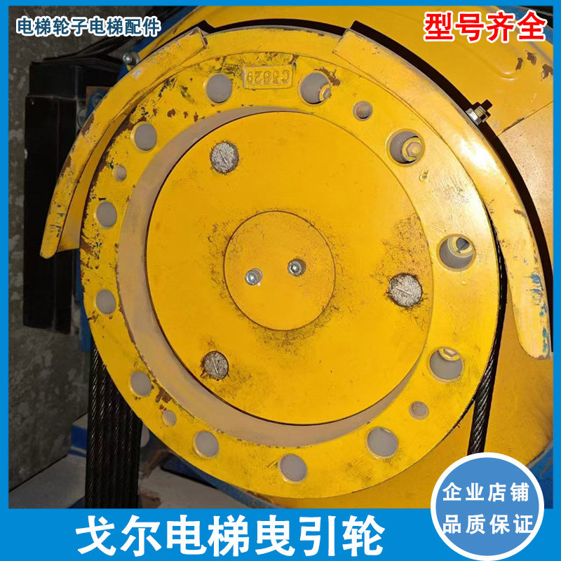 电梯曳引轮340*8*8主机曳引轮沈阳三洋苏州台铃使用通润阿尔法