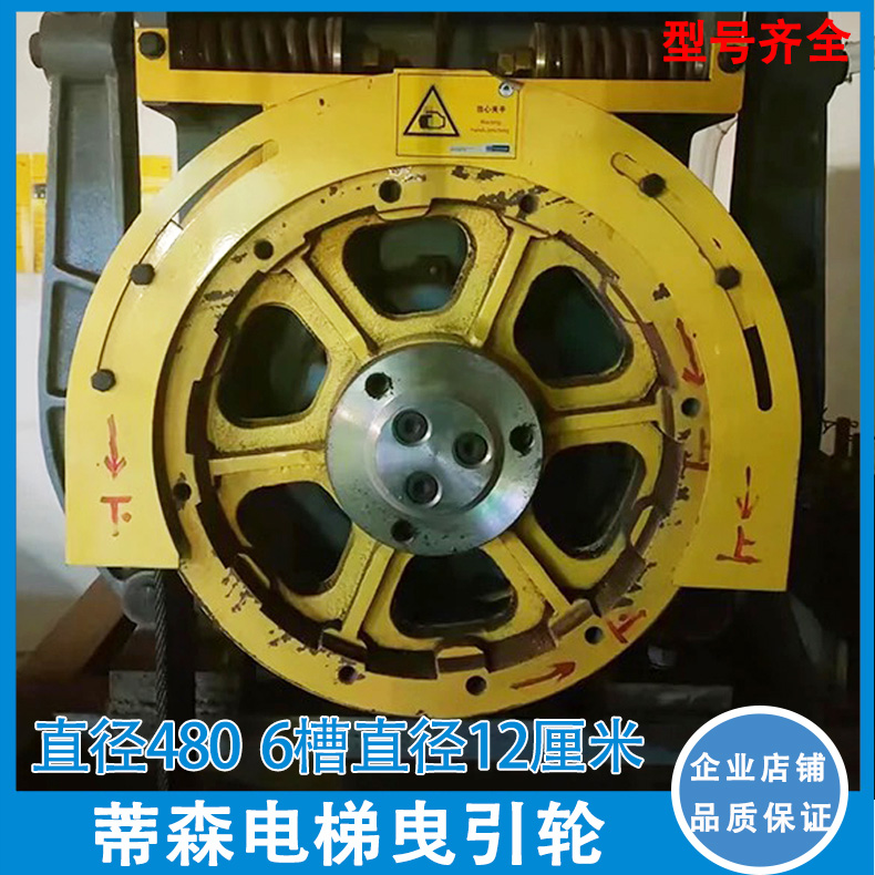 原厂配套含制动盘全新蒂森电梯主机曳引轮PMS280/PMS300/PMS320
