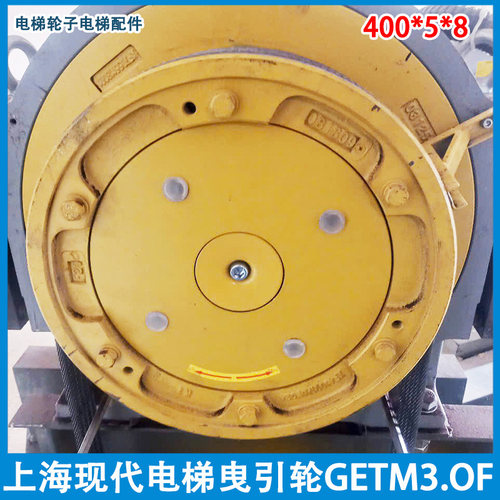 电梯主机曳引轮适用于西子富沃德主机GETM3.0F配件400*4/5/6*8