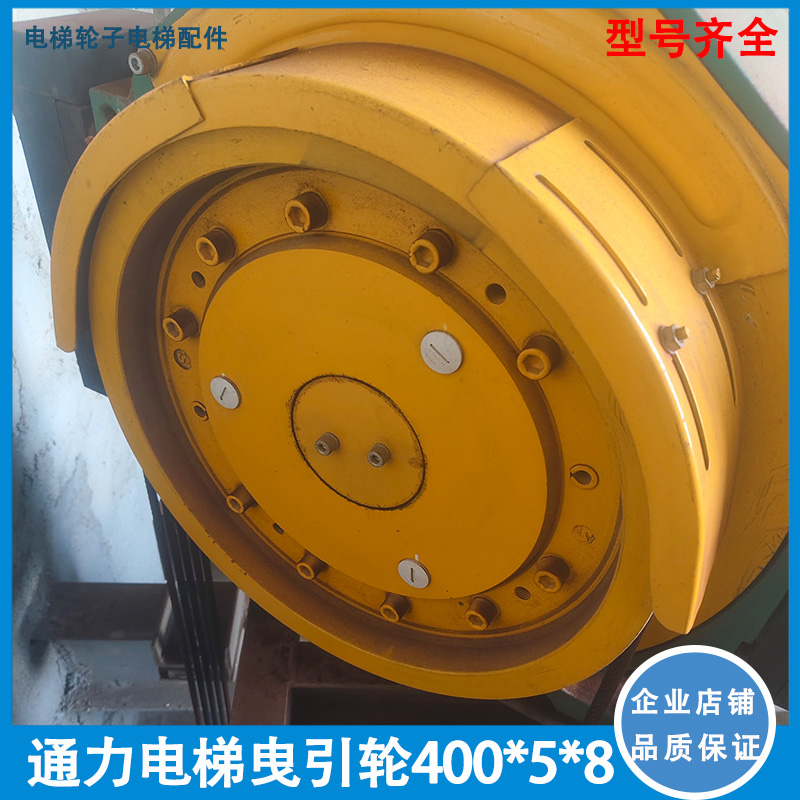 永磁同步曳引轮巨人通力曳引轮GETM3.0FC8主机曳引轮400*5*8