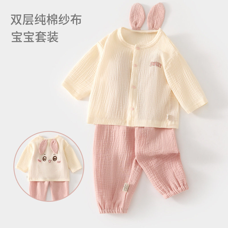 婴儿纱布套装宝宝家居服长袖双层纯棉上衣裤子儿童夏季空调服女童