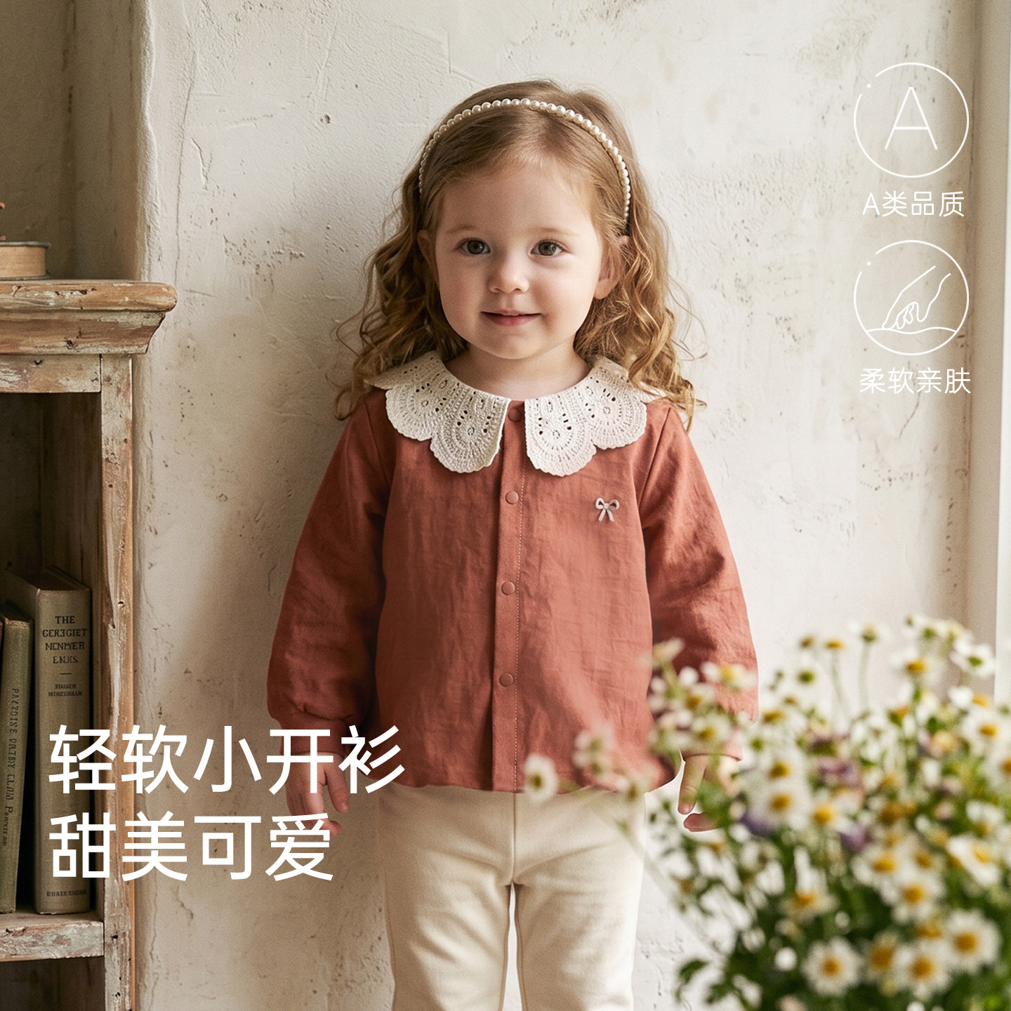 女童外套春秋款2026新款洋气普通外套